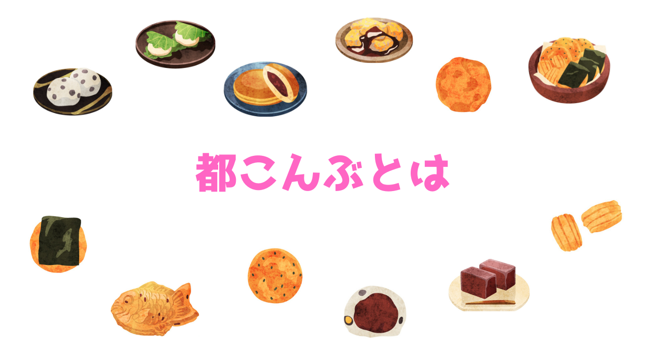 和菓子の種類を徹底解説|製法・原材料・水分量で分類する名称 | お菓子ライブラリ