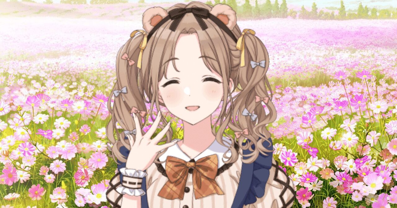 自己肯定について考える